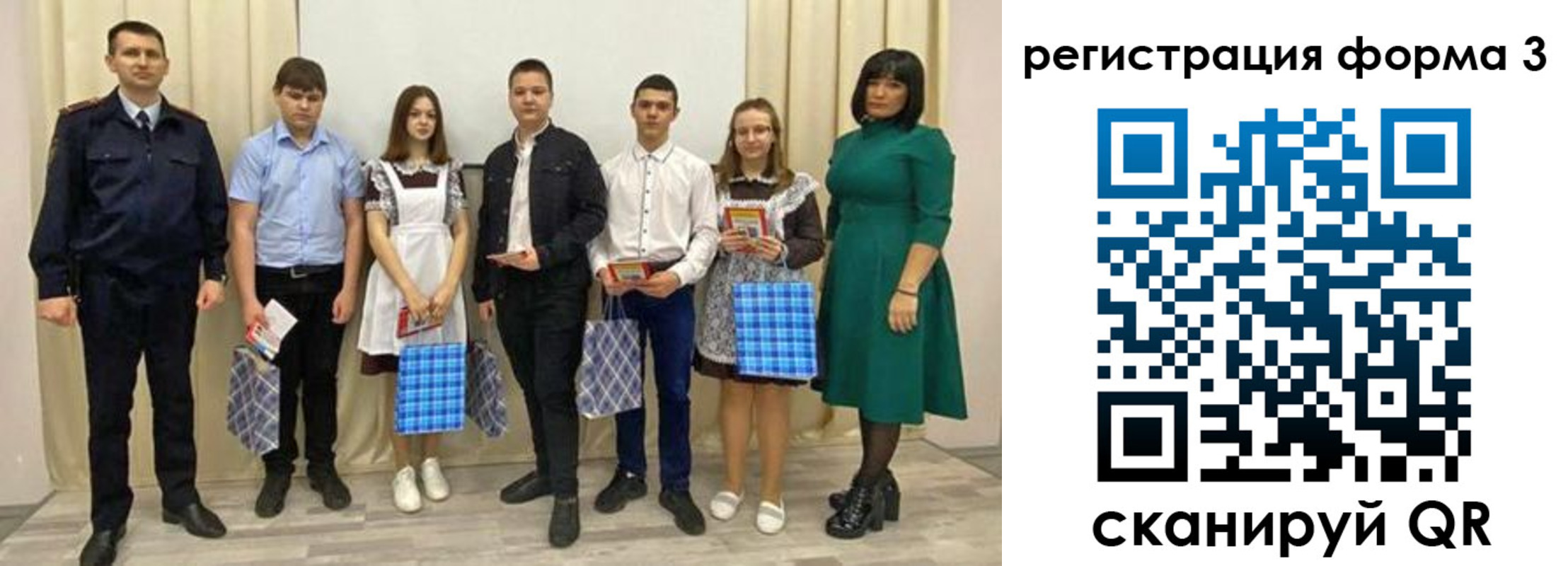 временная регистрация законно в Норильске