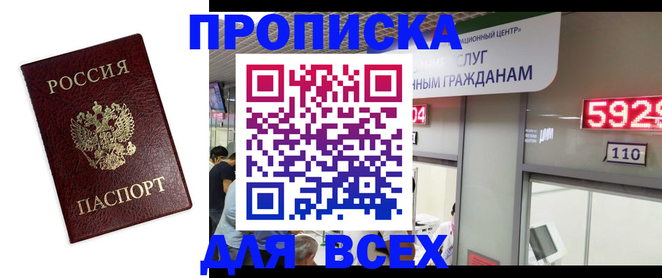 форма 3 в Норильске